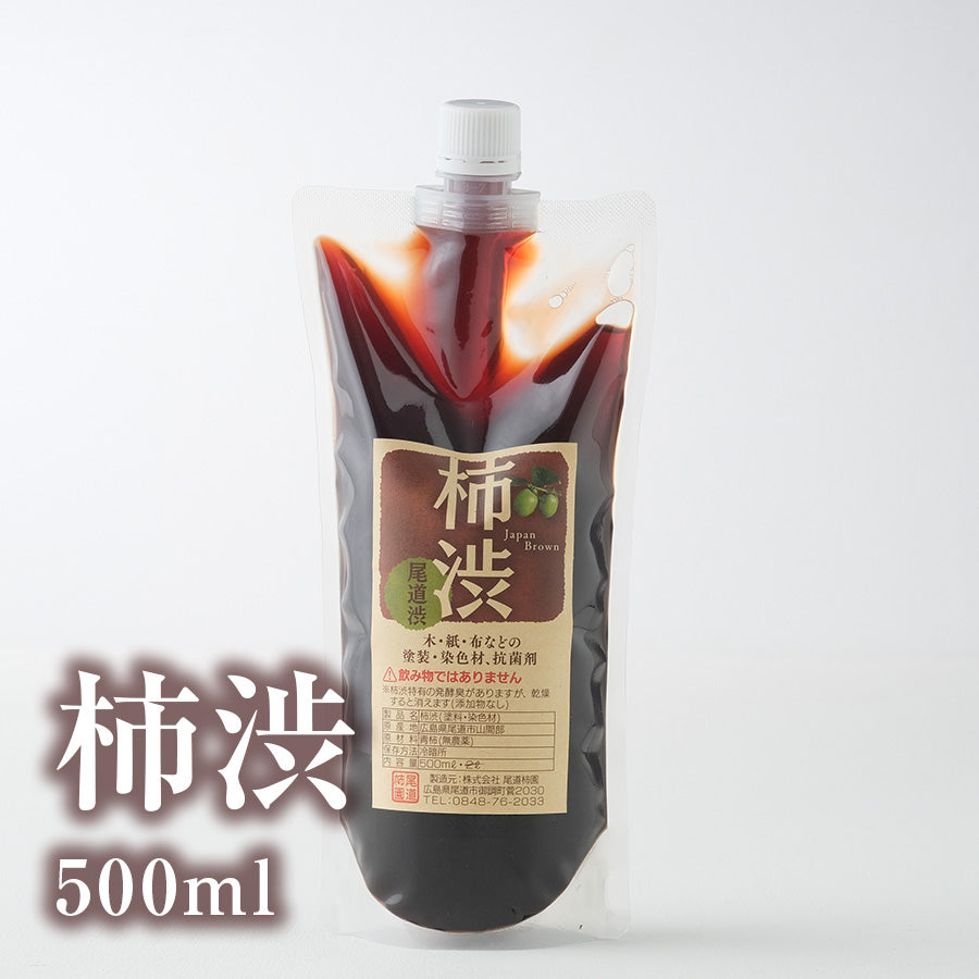 柿渋染め キャミソール③ 格子 水玉 （柿渋染ポーチ | 祭り用品