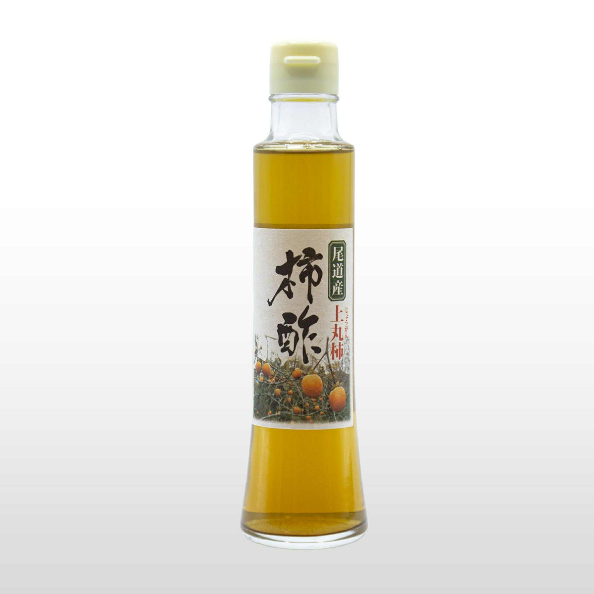 柿酢 – 尾道柿園