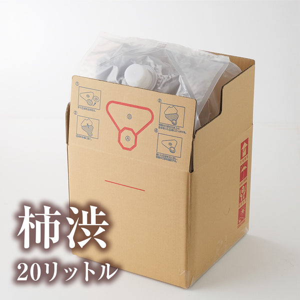 柿渋塗賽銭箱（台なし） 0015-