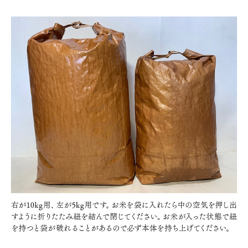 柿渋米袋　30kg x 10袋　６度塗り